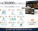 月額制で多言語HTMLサイト制作します 店舗運営20年の経験｜韓国語・英語対応 イメージ3