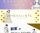 シンプル&美しい線画アイコン/イラストお届けします カラー・相談無料◎　即日〜3日のスピード納品可！ イメージ9