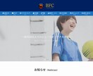 新規企業様のランディングページ(LP)を制作します Wordpressを使ってLPページを作成します♪ イメージ3