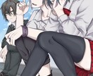 これが貴方のイメージイラスト!をご提供します ダークな世界観を充分にお届けします イメージ2