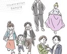 ゆるくていい感じの線画イラスト描きます 伝えたいシチュエーションを形にします。 イメージ3