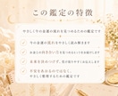 限定価格｜お金の悩みをタロットで読みます 今知りたい金運・収入・貯金の流れを24時間以内に回答 イメージ6