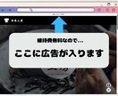 選んで送るだけ！超シンプルにホームページ作ります 雑誌を選ぶように、気軽にホームページをオープンしませんか？ イメージ8