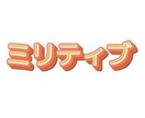 1万文字AIが書いて人が仕上げます 最先端のAIとプロライターの知見を組み合わせたサービスです イメージ1