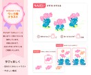 教材保育｜子どもに伝わるやさしいイラスト制作します 保育・教材向けやさしいイラスト制作 イメージ4