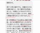 初回限定　野球のバッティングをその場で改善させます 言葉やイメージの指導ではなく、具体的に筋肉で説明します イメージ3