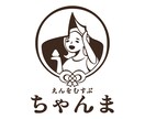 想いの詰まったロゴデザイン作ります 言葉では表現しきれないあなたの想い、ロゴマークで表現します！ イメージ1