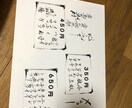 メッセージ  お品書き等 希望に合わせて書きてます 心をこめて  ほっこり文字書きます。 イメージ5