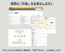 kintoneで何ができるのか教えます 業務改善にシステム導入したいが何がいいかお困りの方！ イメージ2