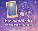 AI占いで多角的に鑑定いたします あなたの「今」と「本質」をAIが読み解きます イメージ1