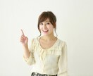 あなたにぴったりのネット副業一緒に考えます ４０代からの様々なネット副業経験者が副収入を増やす秘訣を伝授 イメージ8