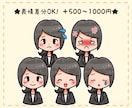 動物OK！ ゆるかわいいイラストアイコン作成します 使いやすくて、親しみやすい印象を(*^^*) イメージ4