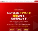 おしゃれなコーポレートサイトを制作します SEO対応・スマホ完全対応で検索に強いHPを イメージ3