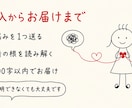 今の問題の根底にある感情と糸口をズバリお伝えします 怒り・焦り・不安の正体を見抜き、次の一歩を示します イメージ7