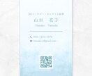 おしゃれで覚えてもらいやすい名刺作成いたします ◆パッとみてあなたの印象が伝わる名刺をご提供◆ イメージ6