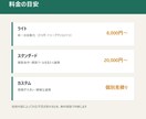 その業務、自動化します Excel・GAS以外もご相談ください（要事前相談） イメージ7