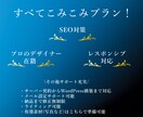 webコンサルタントがHPを制作いたします webで集客をしたいと考えている企業様に イメージ2