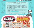 台湾中国語でデジタル手書き風POPを作ります 台湾の方に伝わる言葉で商品をアピールしませんか？翻訳料込み！ イメージ10
