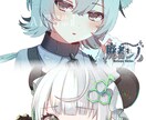 2024年限定価格‼️可愛いイラスト描きます 商用利用可！VtuberさんやVライバーさんにもおすすめ！ イメージ2