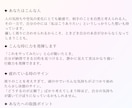 タロットであなたの取扱説明書を作りますます MBTI×12タイプ性格占い×タロットで自分をもっと深く知る イメージ6