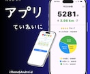 Flutterで小さなアプリを制作します プログラミング講師が丁寧に対応｜初めての方も安心 イメージ1