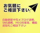 メンズエステ集客や求人に最適な多機能HP作成します 集客アップ！SNS連携させたホームページで差別化しませんか？ イメージ10
