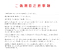 ミニキャライラストを制作いたします グッズや配信等で使いやすいSDイラストを制作します イメージ10