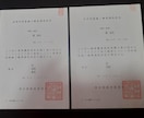 転職★キャリア相談❗職務経歴書★面接練習も承ります 元人事/トヨタ★還暦で正社員❗経験･転職回数･年齢は関係ない イメージ5
