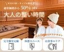 女性向けおしゃれなバナー・WEB画像制作致します 子育て経験を活かし、ターゲットの心をグッと掴むデザインを形に イメージ7