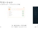 予約・顧客管理システムを開発します 現役教室オーナー×エンジニアが伴走。要件曖昧でもOK イメージ2