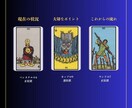本質と今を読み解く数秘術タロット鑑定を行います 生まれ持った本質と今の流れから、進む道を照らします イメージ6