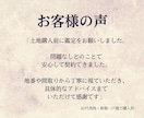 家相・土地鑑定｜神言霊視で視ます その間取り。不運の根がここにあるかもしれません イメージ9