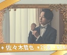 スタイリッシュなミステリー映画風OPつくります 名探偵やスパイが登場するシネマティックな世界観ムービー！！ イメージ3