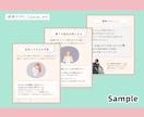 Instagram投稿作成します 現役SNS発信者が見やすい投稿を作成！丁寧にお作りします♥ イメージ2