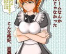 簡単なイラストを作成します あまり上手くはありませんので値段は安くしてます。 イメージ10