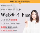 集客に強いホームページ・Webサイト制作承ります SEOに強く、利用しやすいデザイン　アフターサポート有り イメージ1