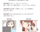 ゆるかわいくてわかりやすい漫画を描きます 初心者へのサポートあり！喜怒哀楽豊かに表現します！ イメージ10