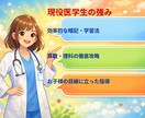 ビデオチャットで中学受験の全教科指導します 偏差値40から第一志望校へ！経験豊富な家庭教師が徹底サポート イメージ1
