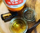 アロマで美容・ホルモン・日用品・コスメ作りします アロマでにっこり☺︎ハッピー作りお家の中のもの作れます イメージ5