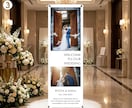 結婚式ウェルカムタペストリー＋スタンド付で届けます 取引1000件☆5｜シワなし高品質PET・修正無制限・送料込 イメージ3