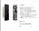 旧CADのお問い合わせに相談します CADAM/ 図脳/ DOSJW/ AutoCADなど イメージ2