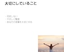 そのモヤモヤ、投稿にします あなたの中にある表現できない思いを形にします イメージ5