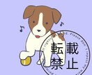 可愛いペットをイラストにします シンプルだけど似てる！ゆるゆるの絵からスケッチ調まで対応 イメージ7