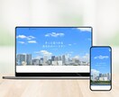 簡単更新WordPressでホームページ作成します コミコミ2万円、導入サポート、丸投げOK、原稿・画像無料提供 イメージ5