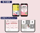 カウンセラーさん専門｜伝わるWeb画像を制作します あなたの想いをカタチに｜Web・SNS用画像デザイン イメージ5