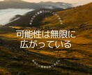 職場でのいじめ、嫌がらせのお話しをお聞きします いじめ、ハラスメント等、解決に向けたサポートをします。 イメージ6