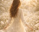 ご縁繋ぎ、縁結びヒーリングします 理想の相手と繋がりやすくなるヒーリング イメージ3