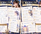 西洋占星術であなただけの人生取扱説明書を作ります 才能・仕事・恋愛を読み解く、あなただけの鑑定書 イメージ2