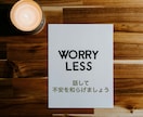 モヤモヤした気持ち、心に溜まっていること聞きます 今日の出来事・悩んでいることなど、ちょっとしたことでもOK イメージ2