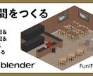 3Dモデリングの相談します レクチャー内容の相談やお見積りにぜひ活用ください。 イメージ1